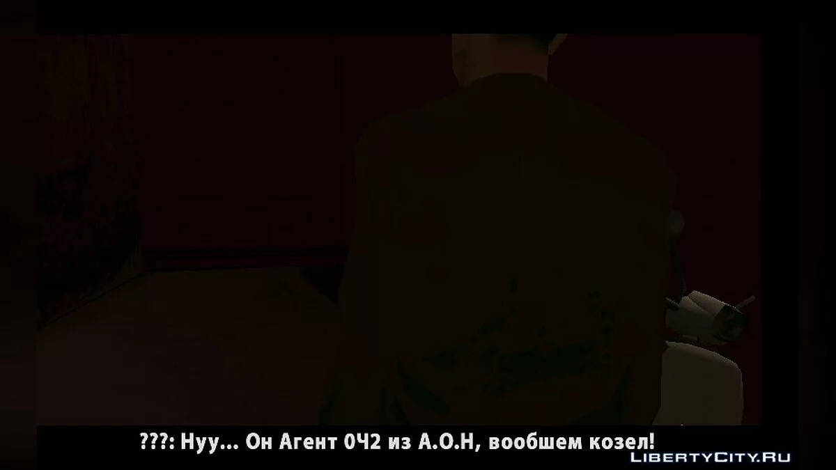 QUEST / GTA San Andreas