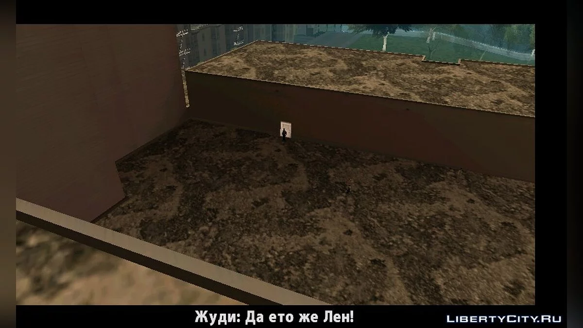 QUEST / GTA San Andreas