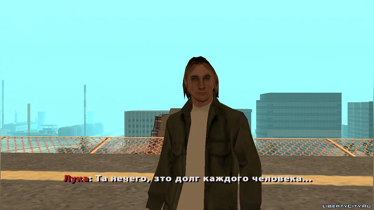El Ermitaño II / GTA San Andreas
