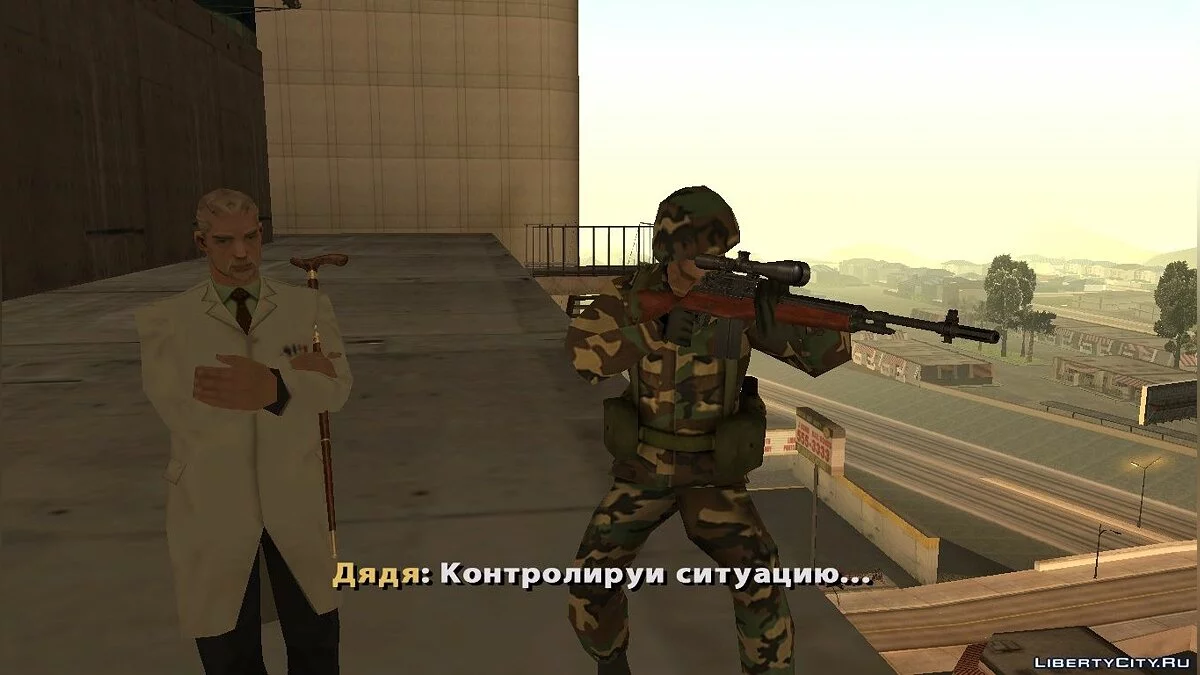 El Ermitaño II / GTA San Andreas