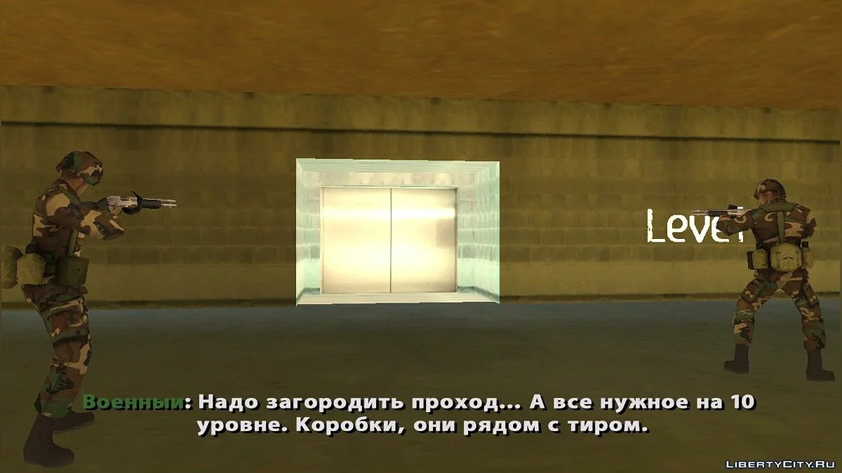 El Ermitaño / GTA San Andreas