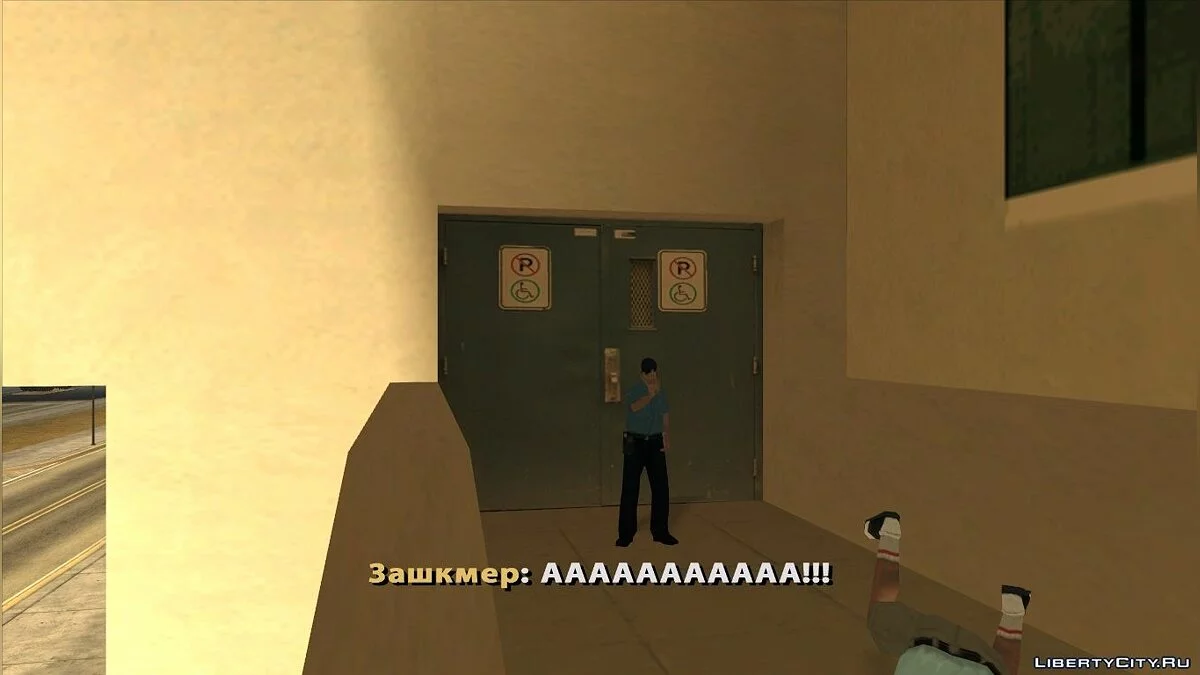 П.О.М.Е.Ч.Е.Н.Н.Ы.Й. / GTA San Andreas