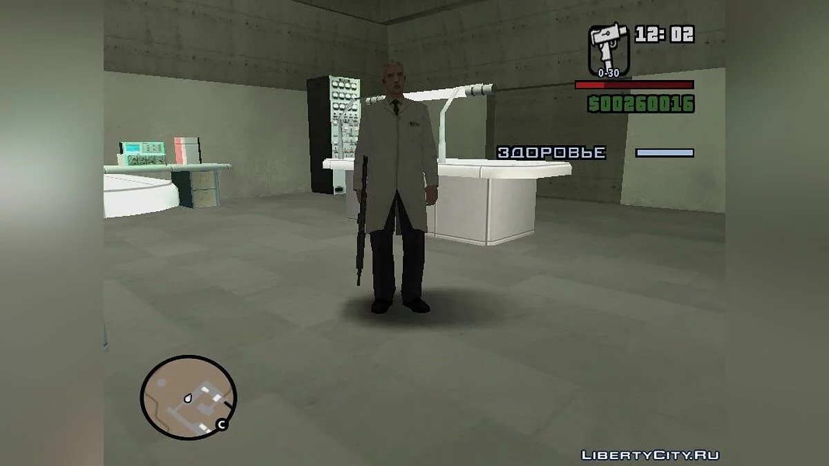 Professeur Mike / GTA San Andreas