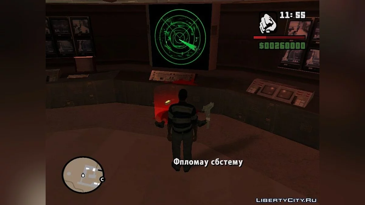Professeur Mike / GTA San Andreas