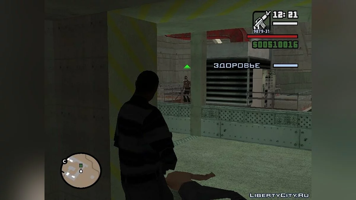 Professeur Mike / GTA San Andreas