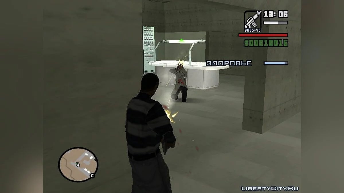 Professeur Mike / GTA San Andreas