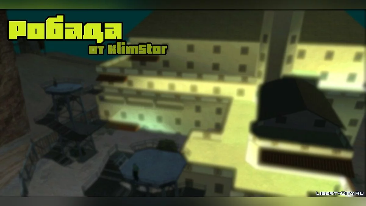Robada / GTA San Andreas