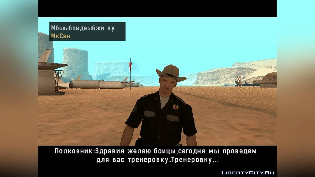 SWAT: Выжить любой ценой / GTA San Andreas
