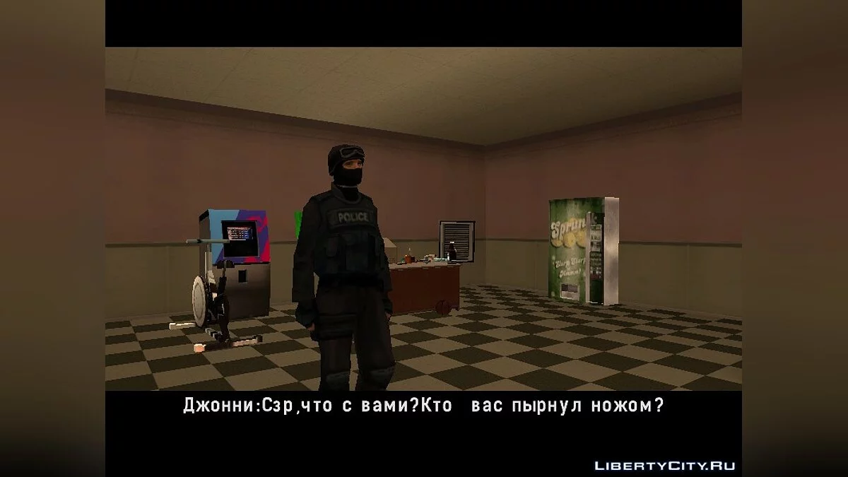 SWAT: Выжить любой ценой / GTA San Andreas