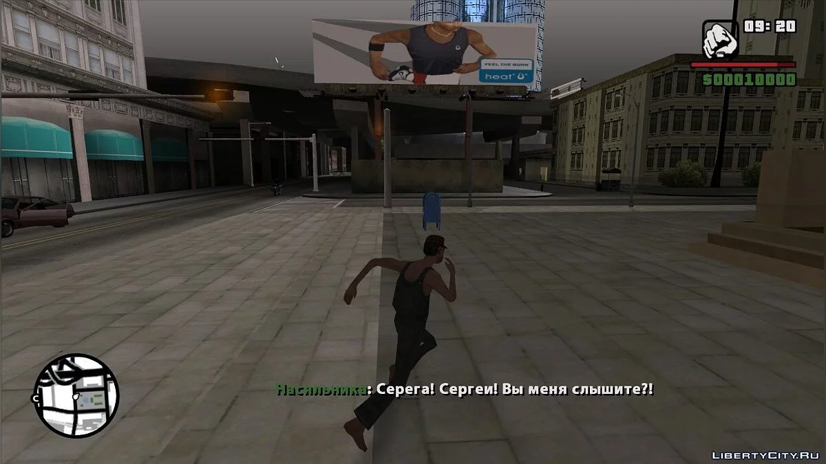 Танкіст Серега II: Пригоди у віртуальних світах / GTA San Andreas