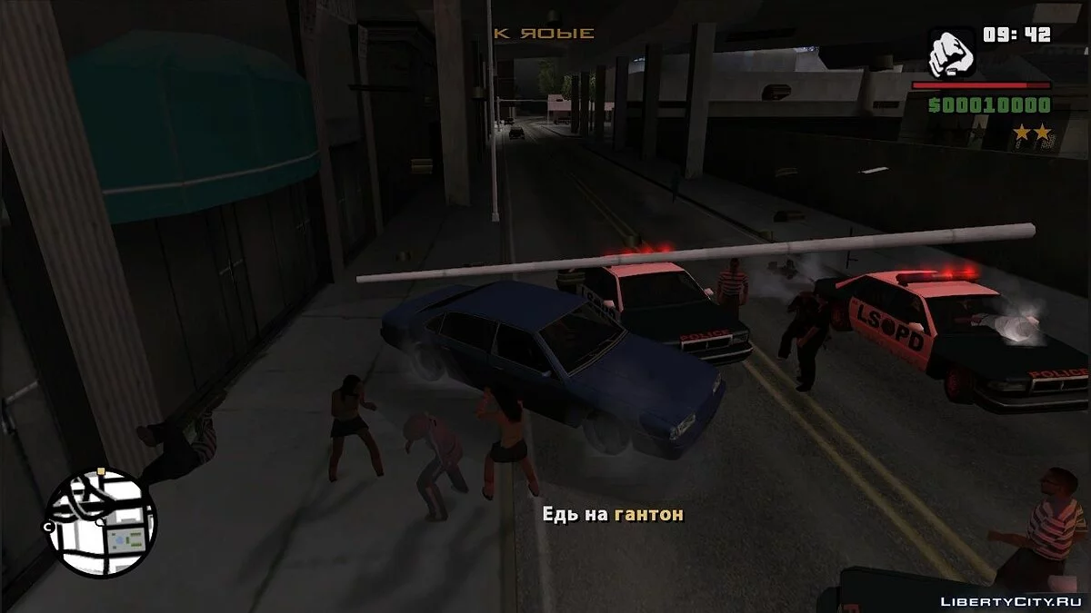 Танкіст Серега II: Пригоди у віртуальних світах / GTA San Andreas