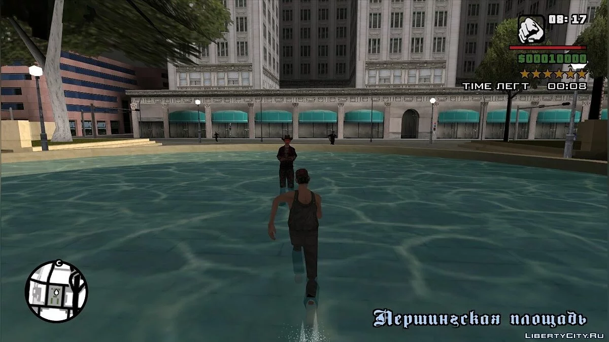 Танкіст Серега II: Пригоди у віртуальних світах / GTA San Andreas