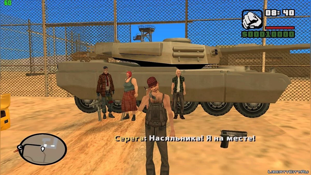 Tankist Seryoga / GTA San Andreas