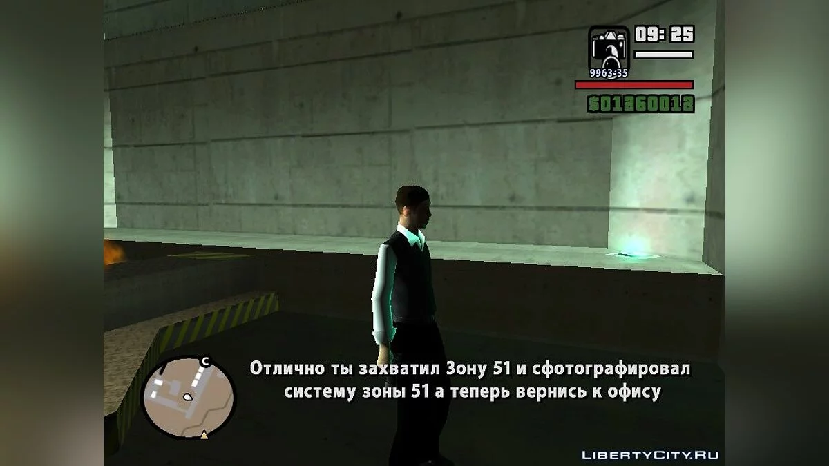 Захват Зоны 51 / GTA San Andreas