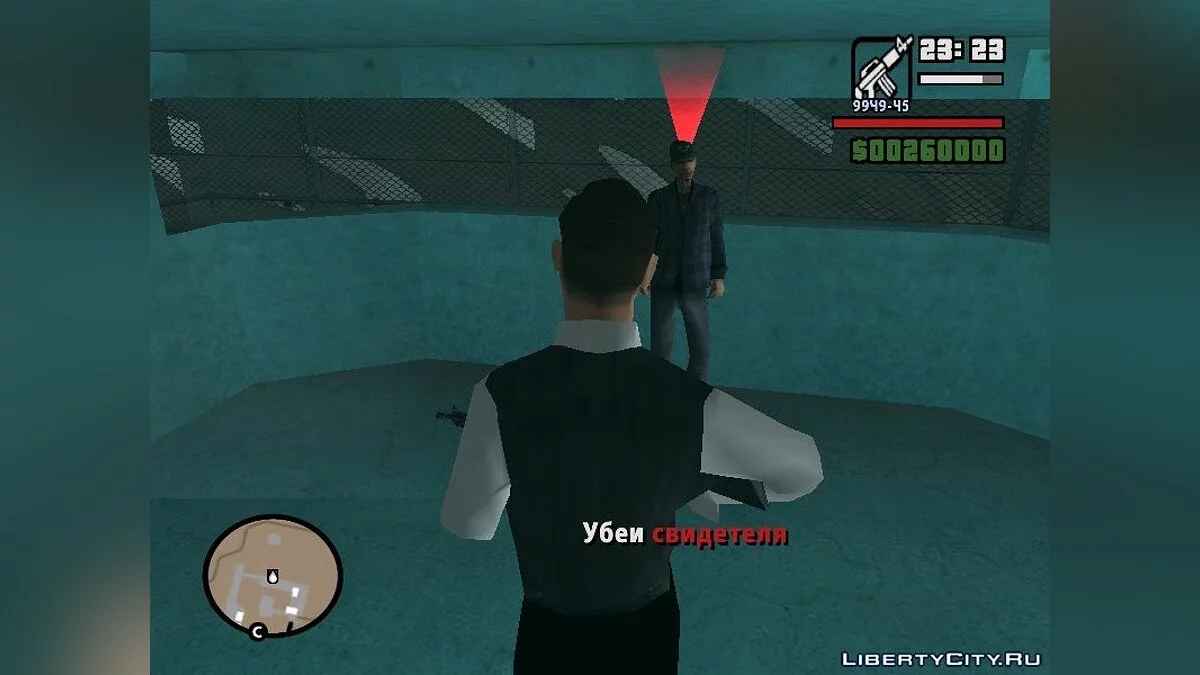 Захват Зоны 51 / GTA San Andreas