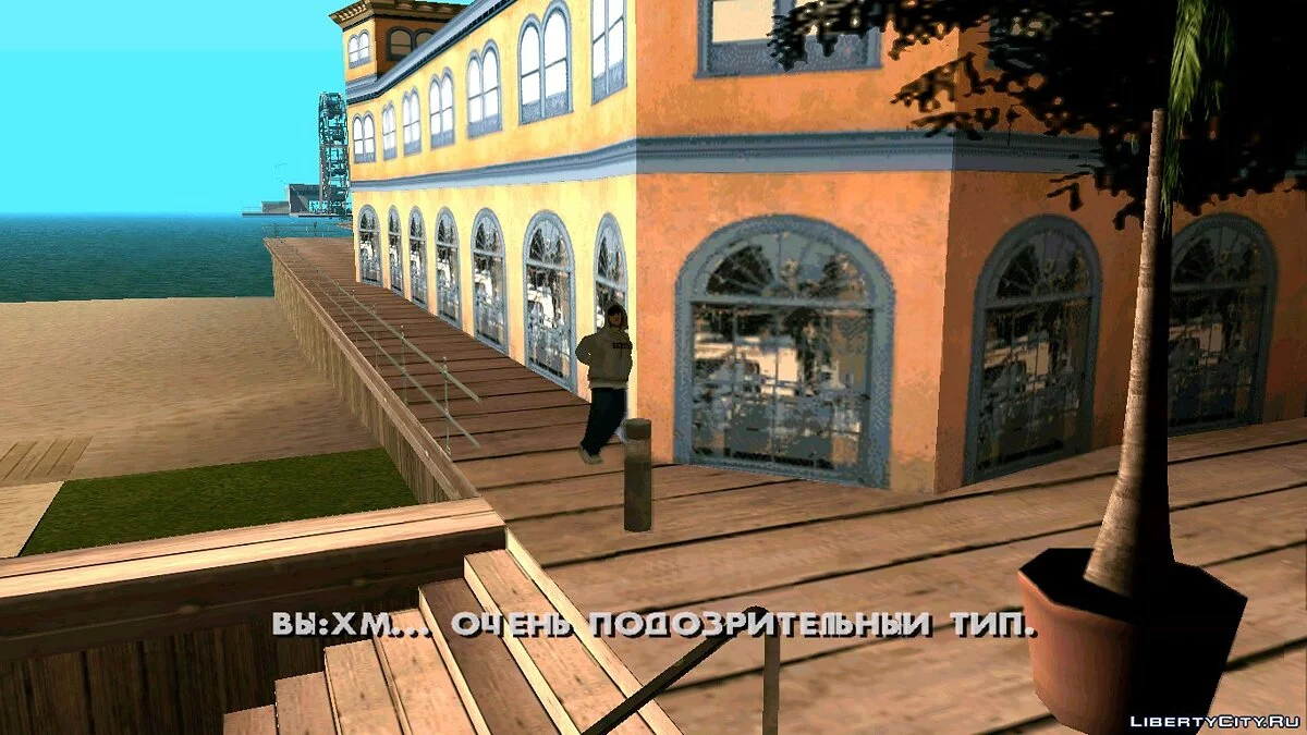 Дикий / GTA San Andreas