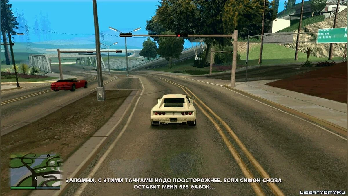 GTA V [DEMO] / GTA San Andreas