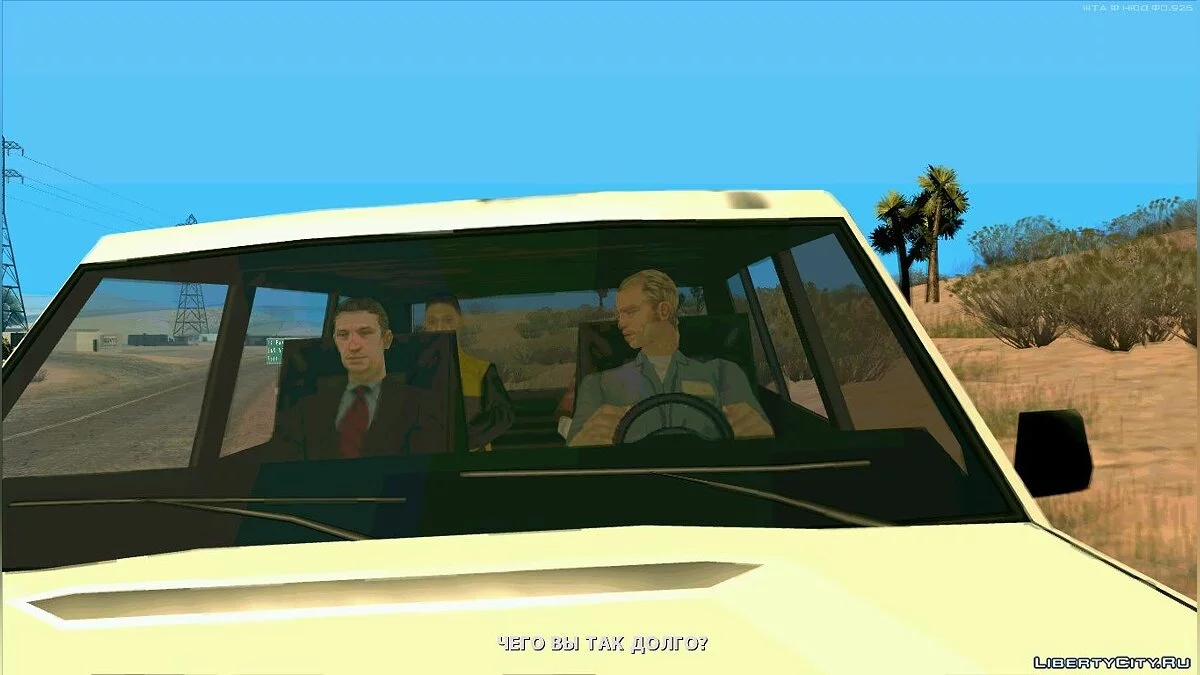 GTA V [DEMO] / GTA San Andreas