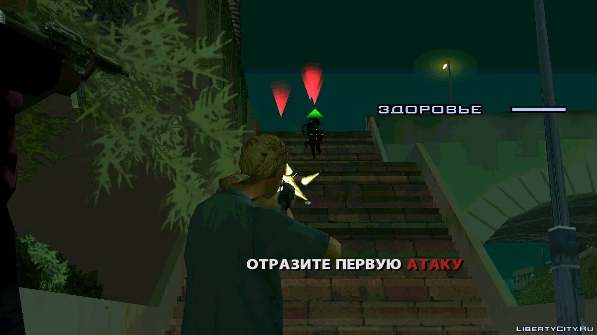 Хорошо проведённое время / GTA San Andreas