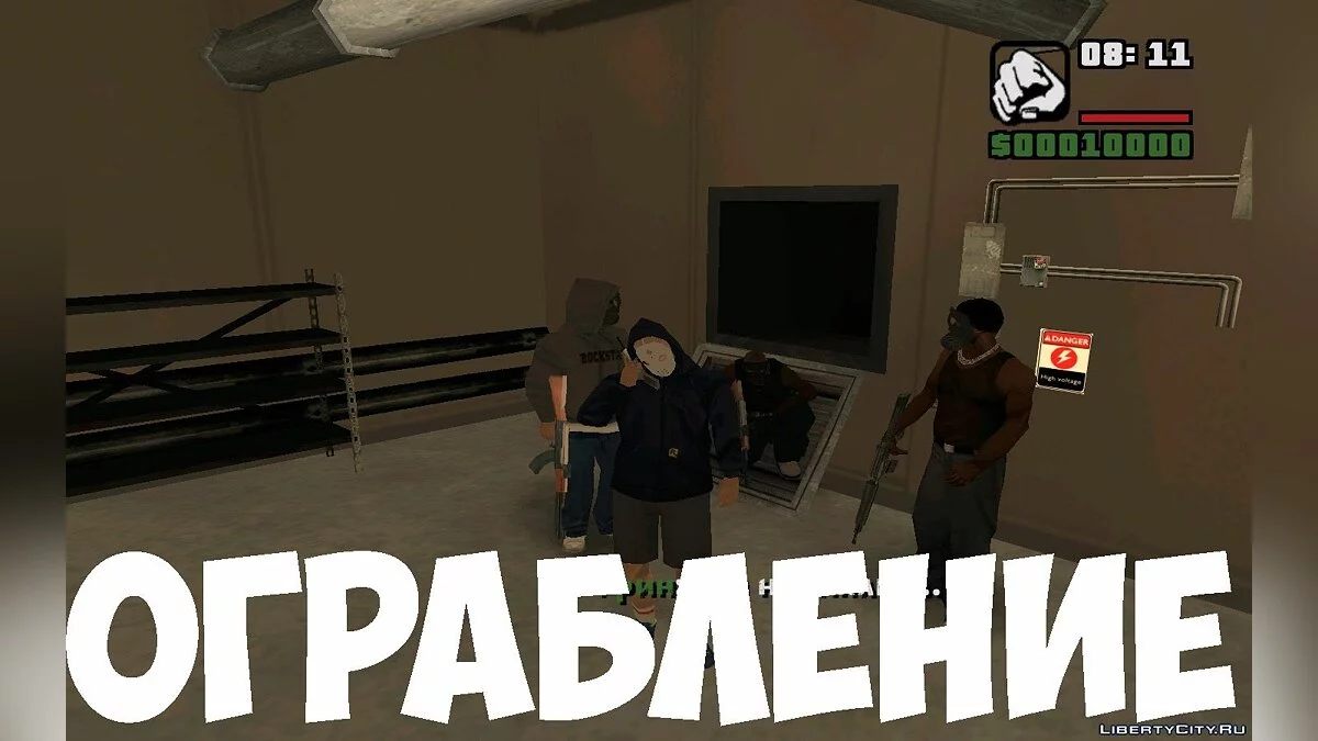 Mafioso I / GTA San Andreas