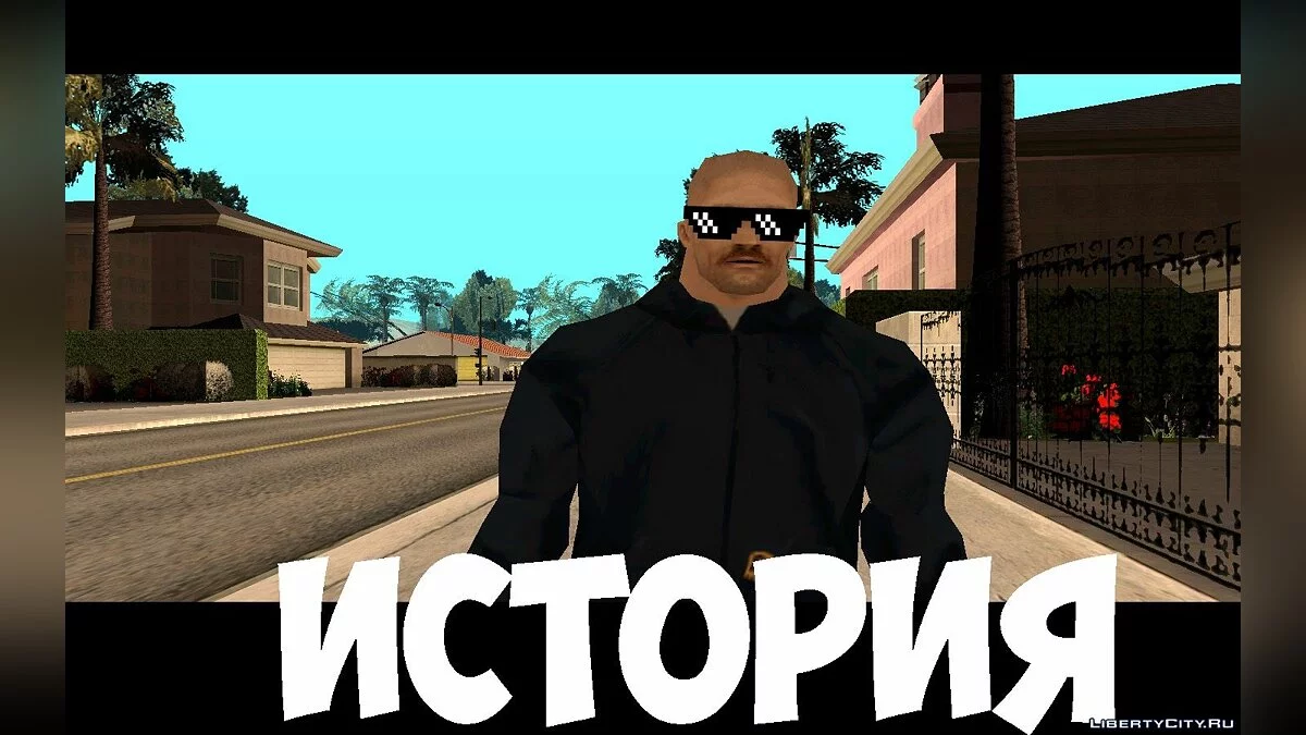 Mafioso I / GTA San Andreas