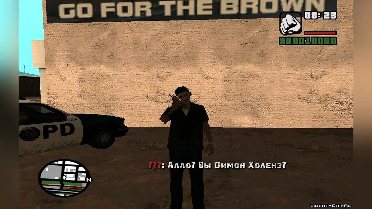 Мафиози II / GTA San Andreas