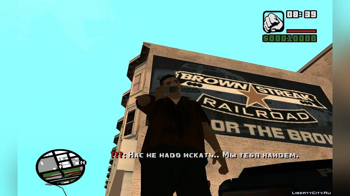 Мафиози II / GTA San Andreas