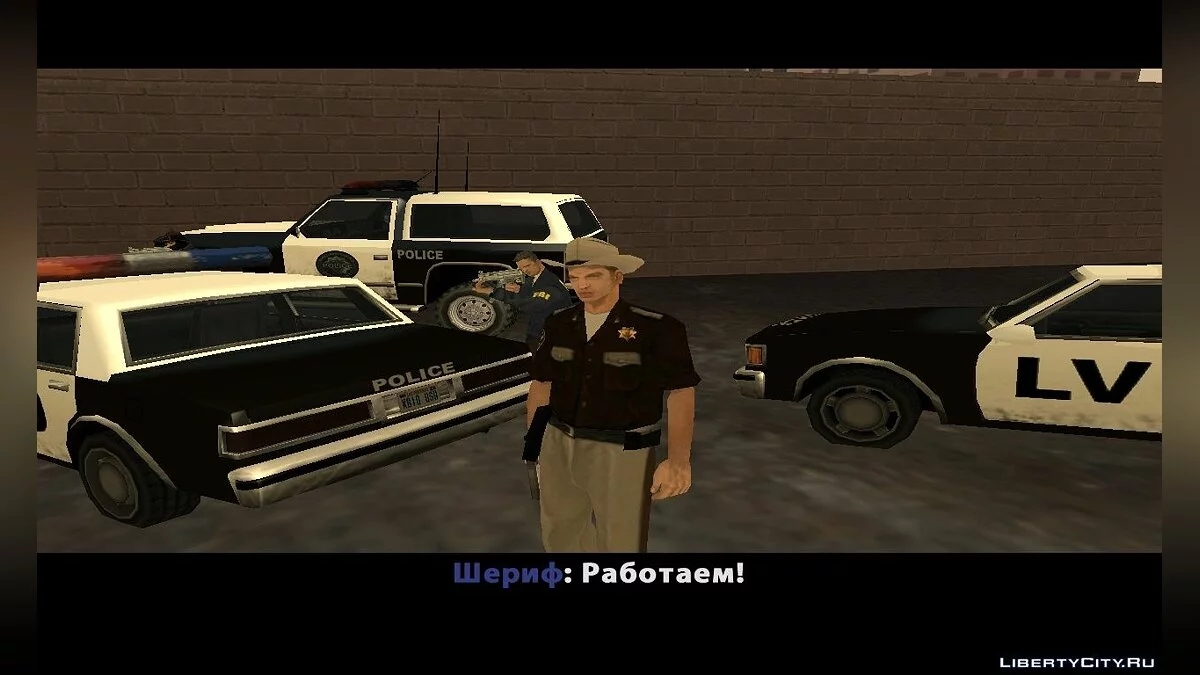 По той бік решітки II / GTA San Andreas