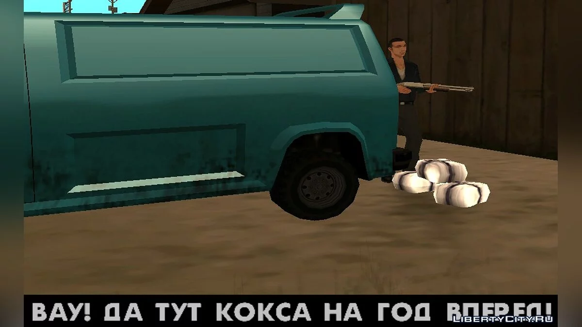 Таксопарк в Америке 2 / GTA San Andreas