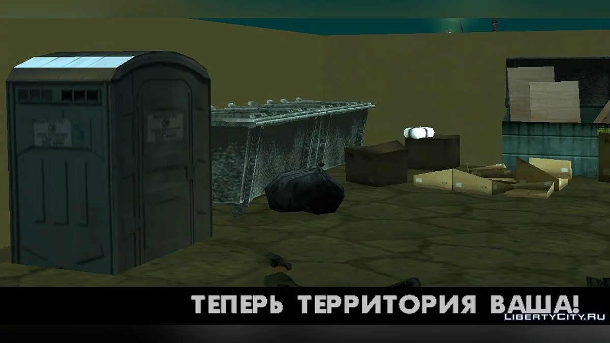 Таксопарк в Америке 2 / GTA San Andreas
