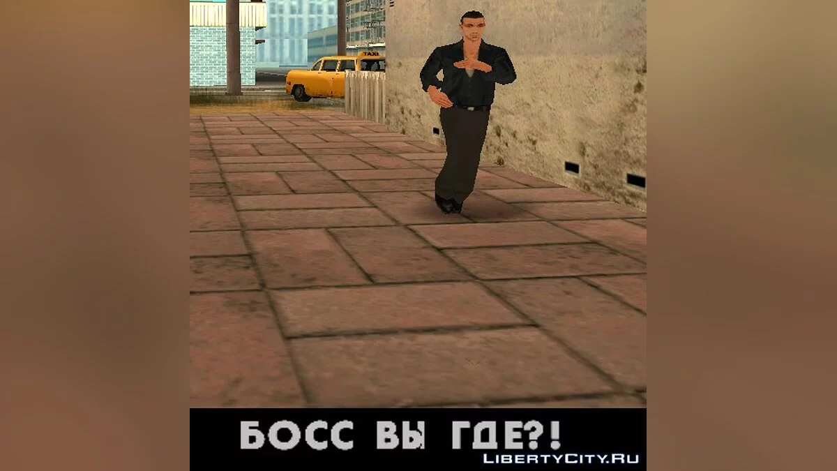 Таксопарк в Америке 2 / GTA San Andreas