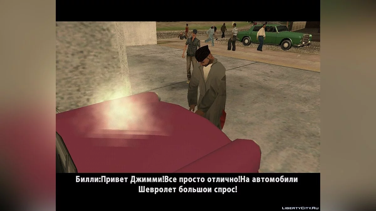 世界并不简单 / GTA San Andreas