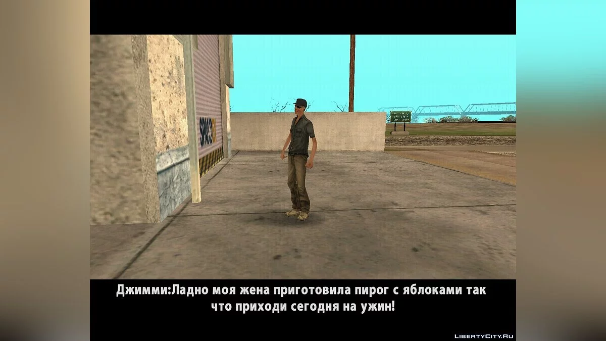 世界并不简单 / GTA San Andreas