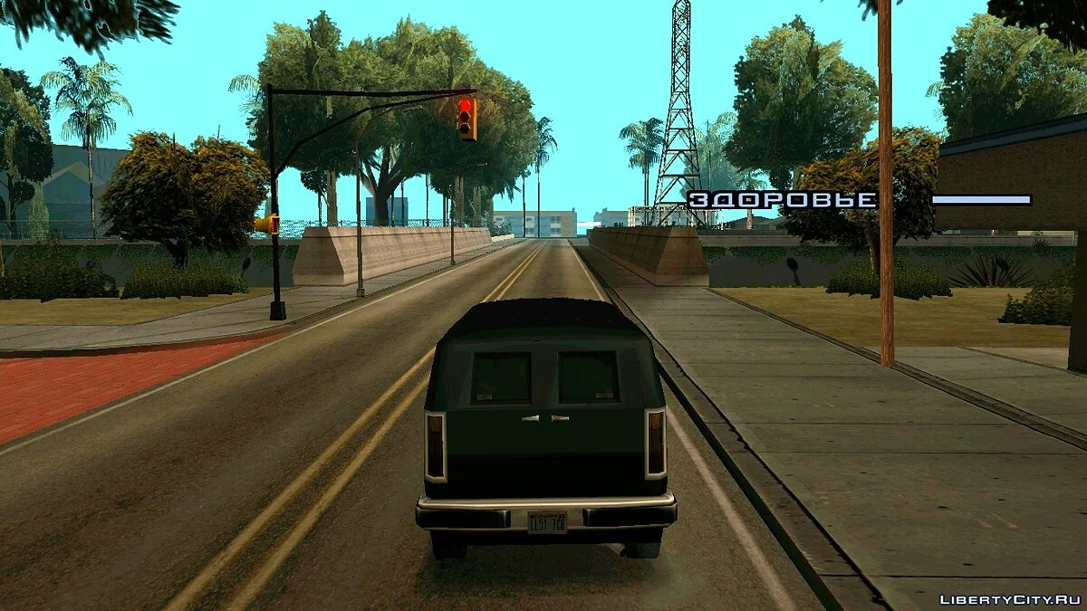 Resistencia tenaz / GTA San Andreas