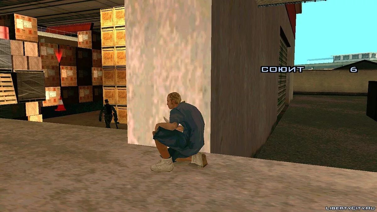 Resistencia tenaz / GTA San Andreas