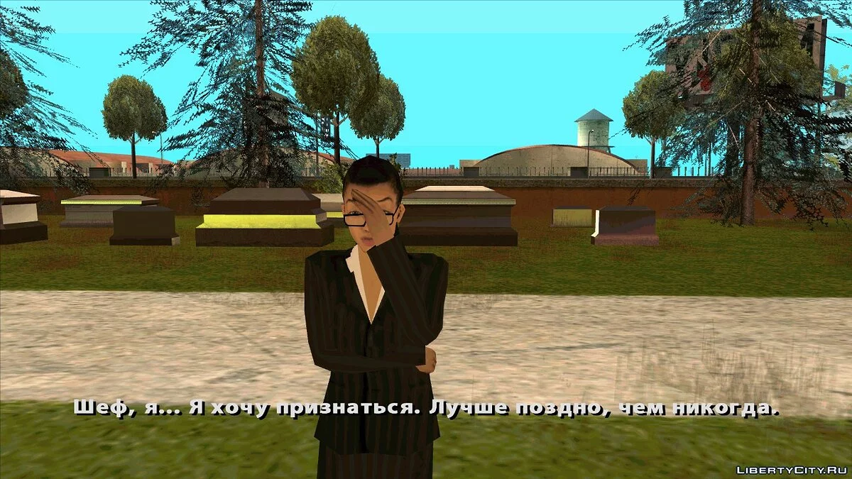 En la sombra / GTA San Andreas
