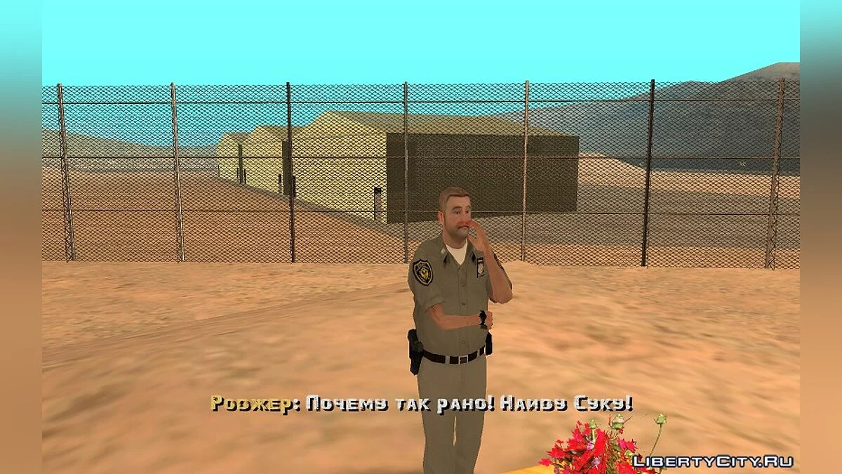 奔跑的狗 / GTA San Andreas