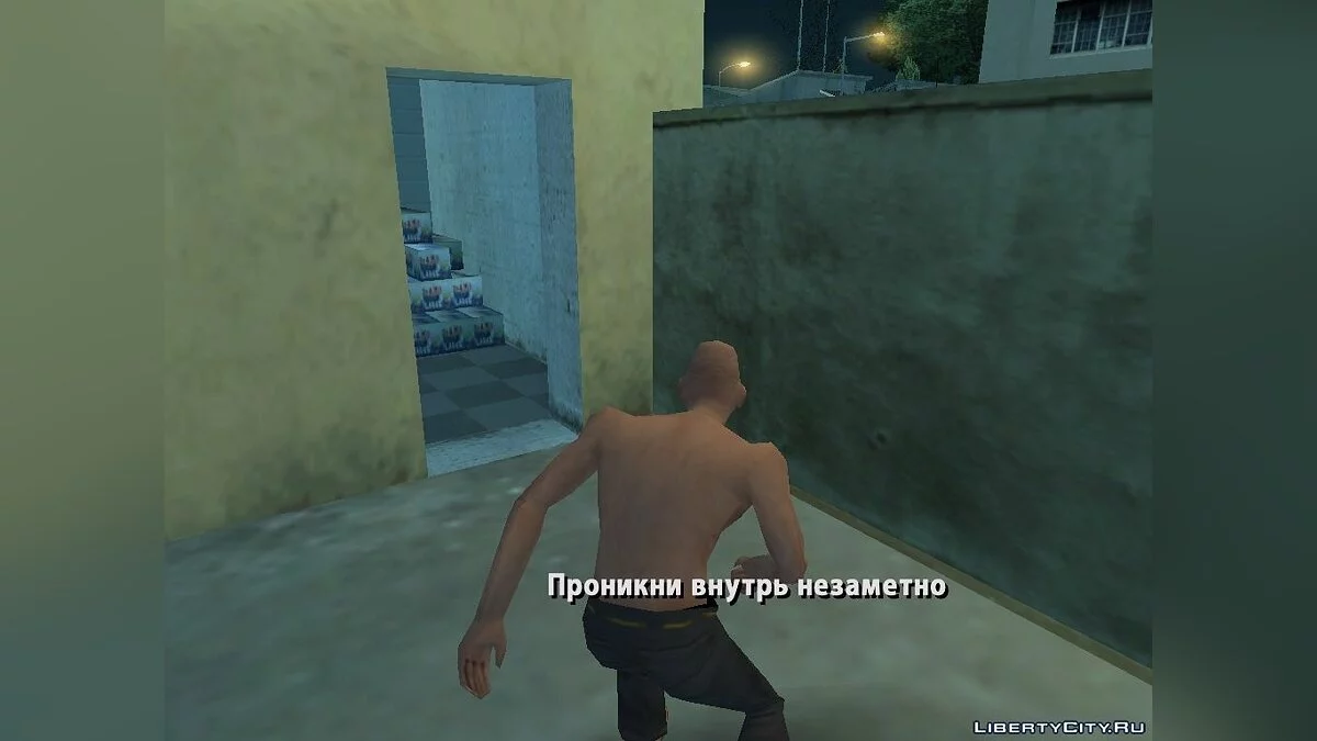 Iván el Desgraciado - Historia Cotidiana. / GTA San Andreas