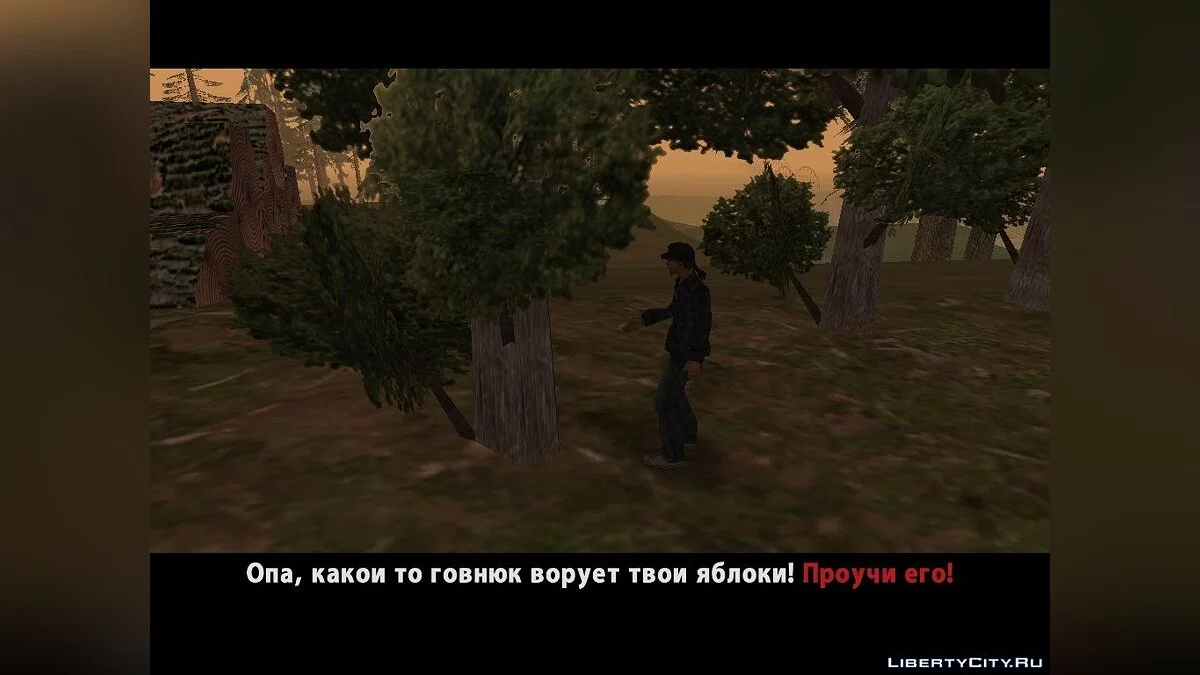 Iván el Desgraciado - Historia Cotidiana. / GTA San Andreas