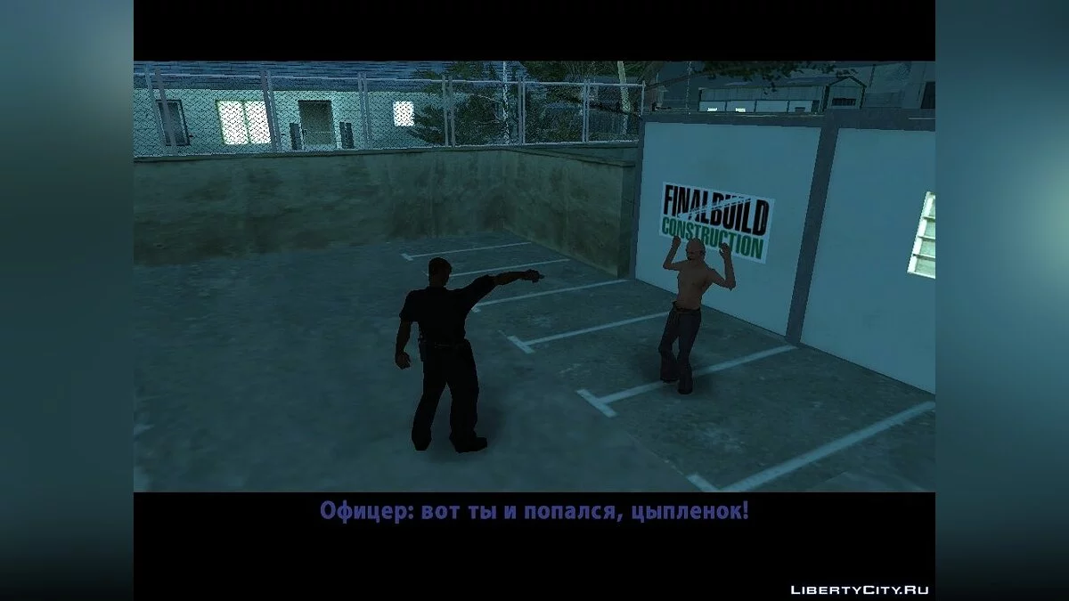 Iván el Desgraciado - Historia Cotidiana. / GTA San Andreas