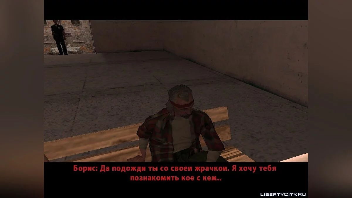Iván el Desgraciado - Historia Cotidiana. / GTA San Andreas