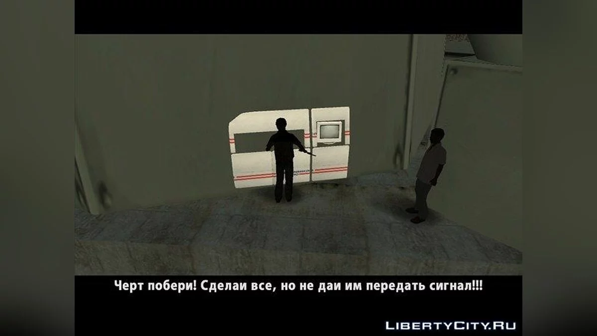 In War, As in War.. / GTA San Andreas