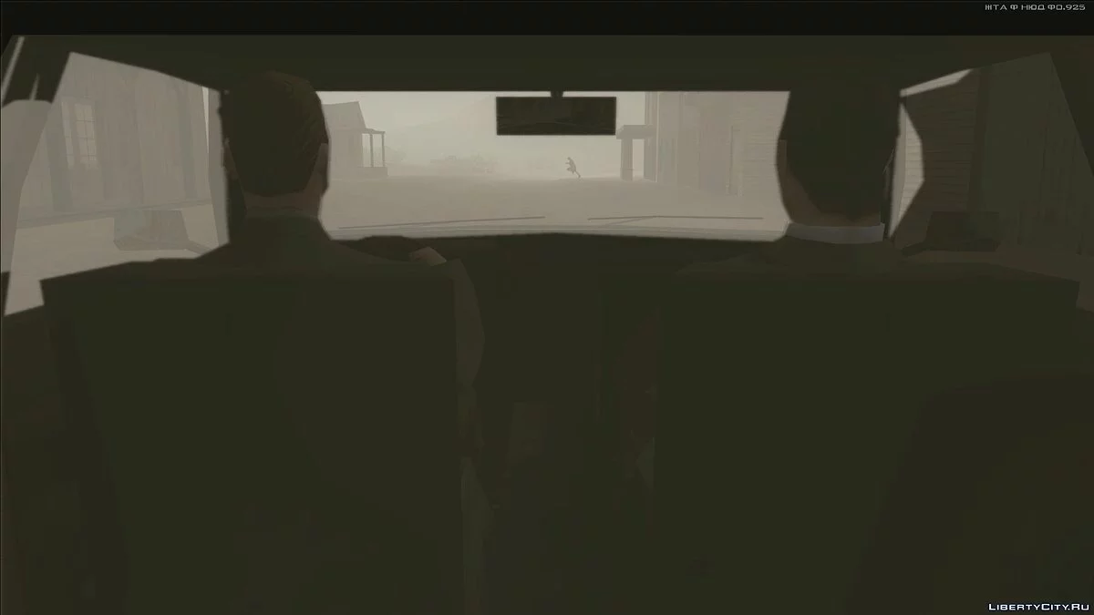 The Rule of Four / GTA San Andreas
