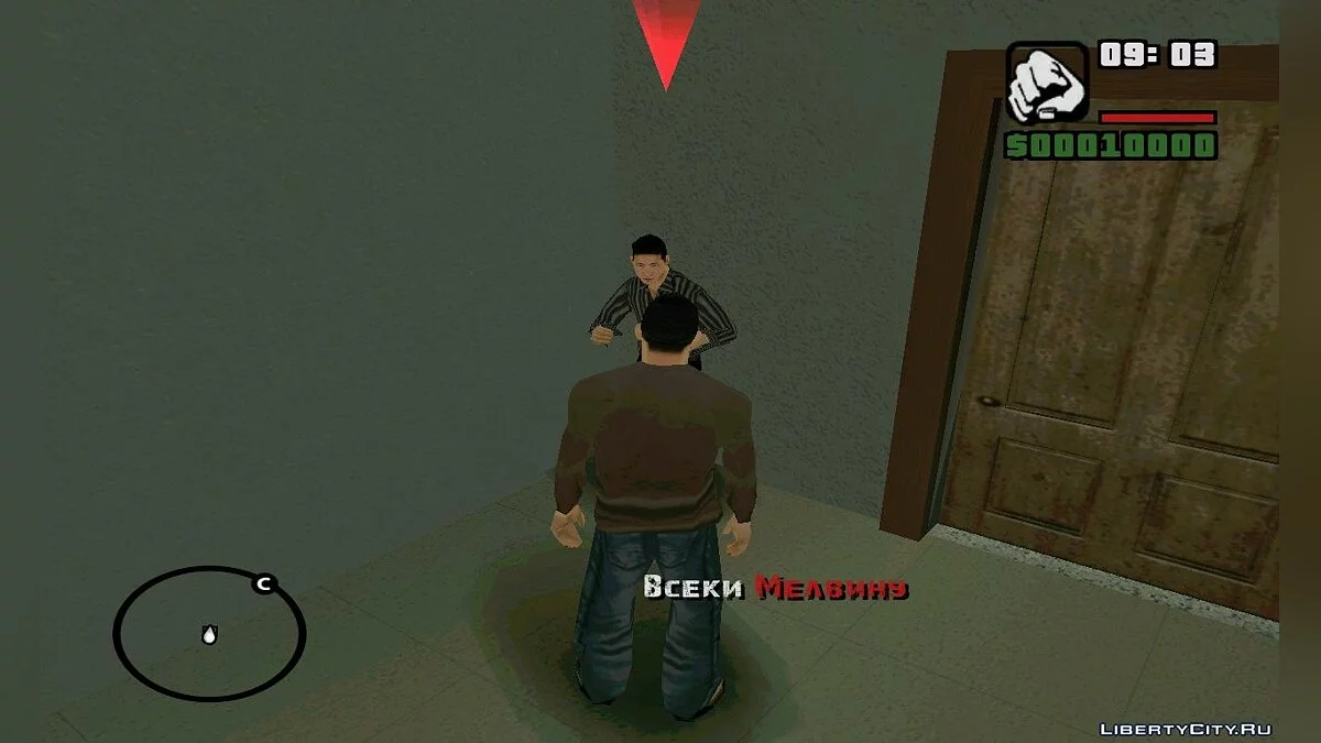 Schulzeiten. Episode 1 / GTA San Andreas