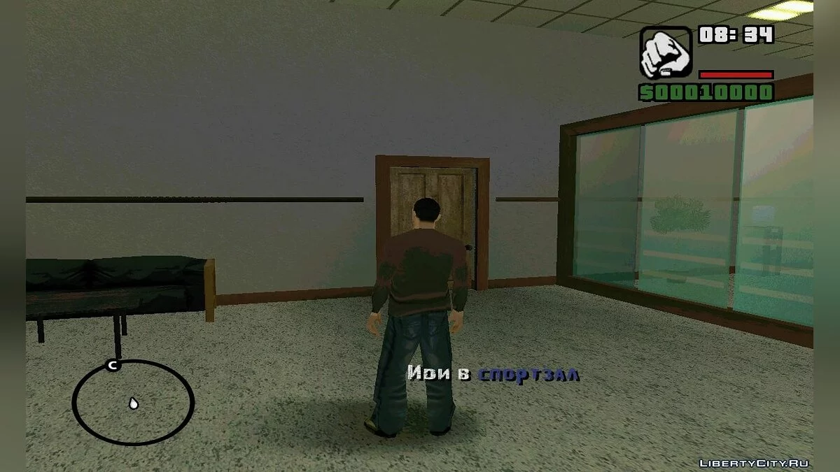 Schulzeiten. Episode 1 / GTA San Andreas