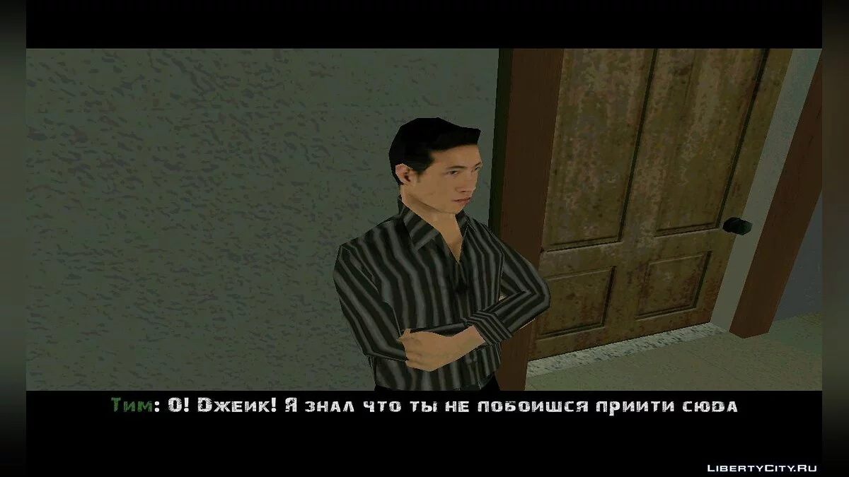 Schulzeiten. Episode 1 / GTA San Andreas