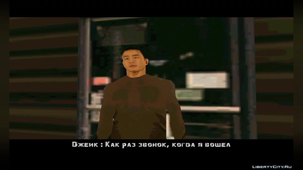 Schulzeiten. Episode 1 / GTA San Andreas