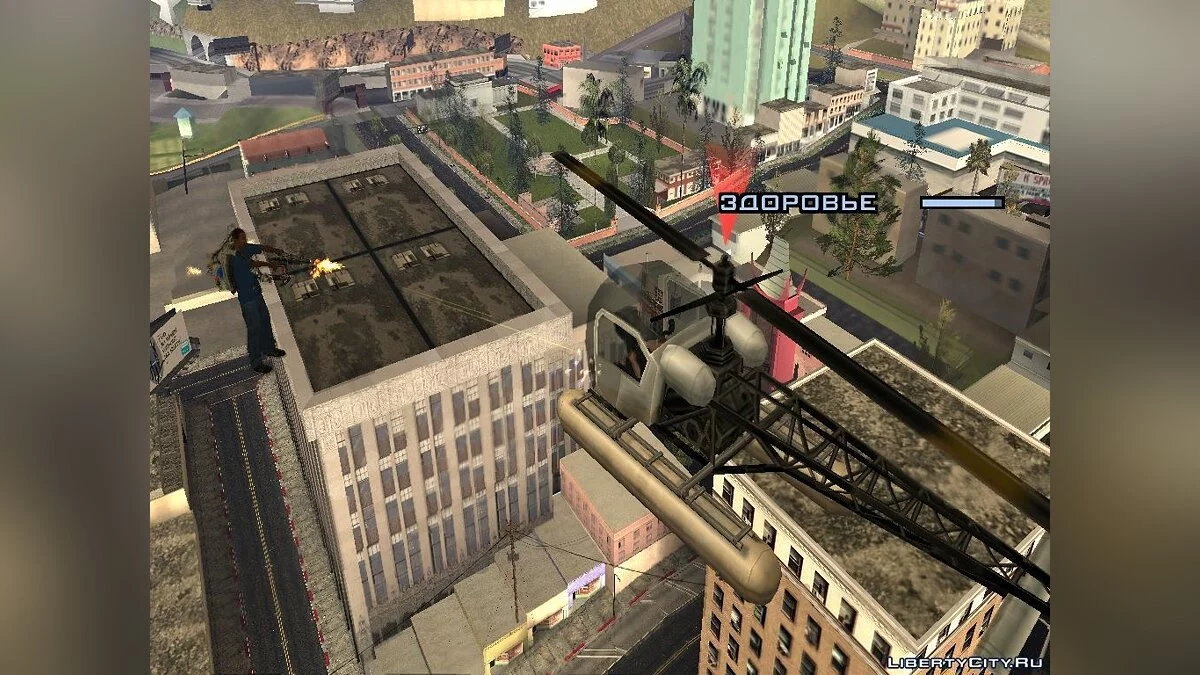 Sidodji: Una historia / GTA San Andreas