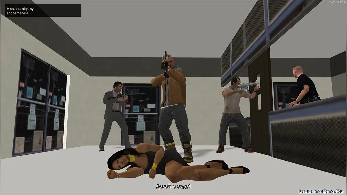 Grand Theft Auto VinSA [beta 0.9.5] / GTA San Andreas