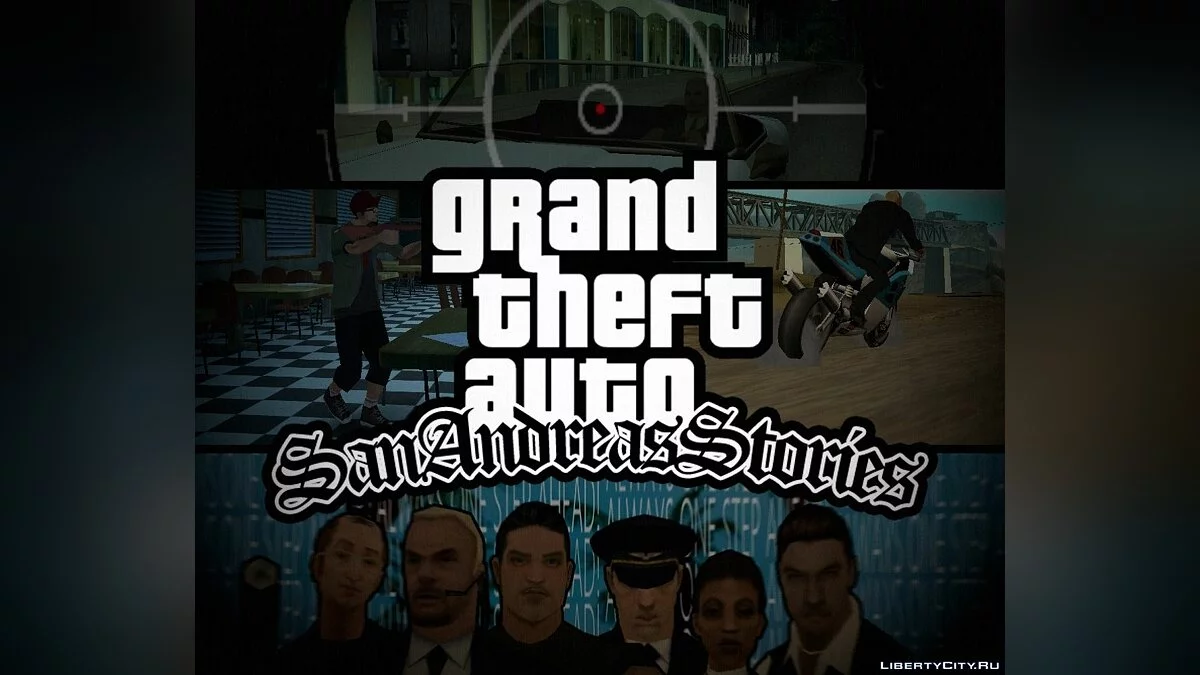 GTA圣安地列斯故事:第二部分 / GTA San Andreas